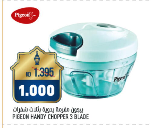 Chopper available at Oncost in Kuwait - Jahra Governorate