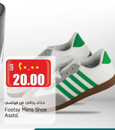 available at Retail Mart in Qatar - Al Rayyan