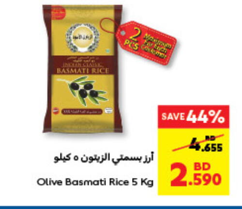  Basmati / Biryani Rice  in Carrefour in Bahrain