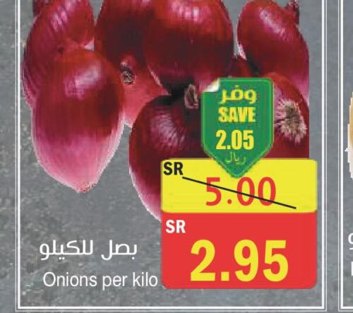  Onion  in  Green Center in KSA, Saudi Arabia, Saudi - Jazan