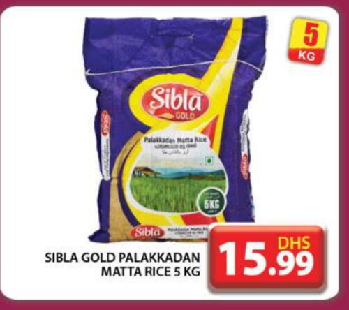 Matta Rice available at Grand Hyper Market in UAE - Dubai