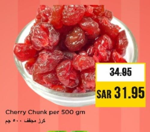 Cherry available at Nesto in KSA, Saudi Arabia, Saudi - Al-Kharj