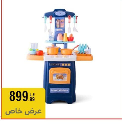 available at المرشدي in Egypt - القاهرة