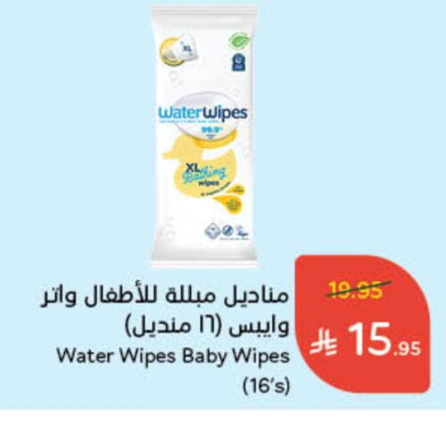 available at Hyper Panda in KSA, Saudi Arabia, Saudi - Khamis Mushait