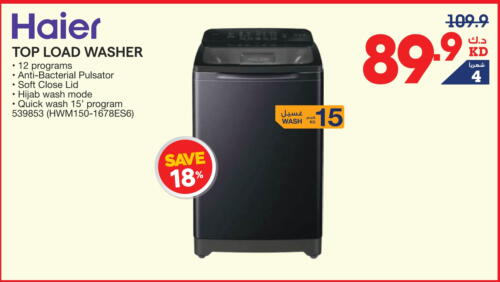 Washing Machine available at X-Cite in Kuwait - Kuwait City