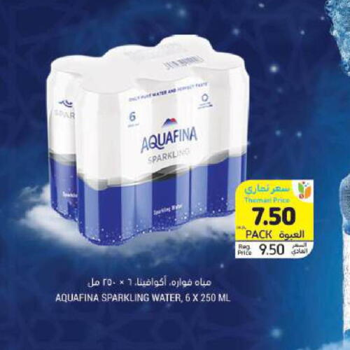 AQUAFINA available at Tamimi Market in KSA, Saudi Arabia, Saudi - Riyadh