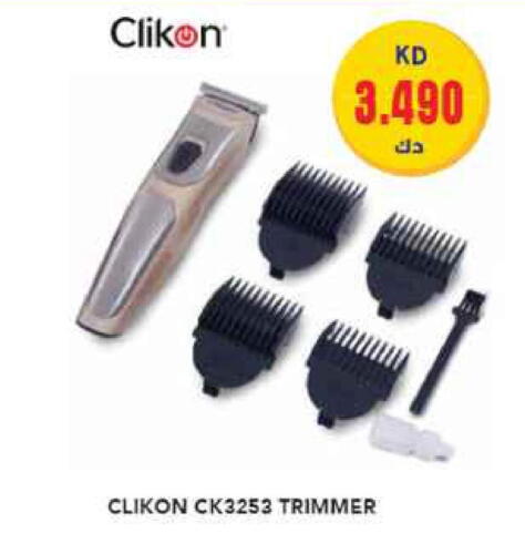 CLIKON Hair Remover   in Grand Hyper in Kuwait - Ahmadi Governorate