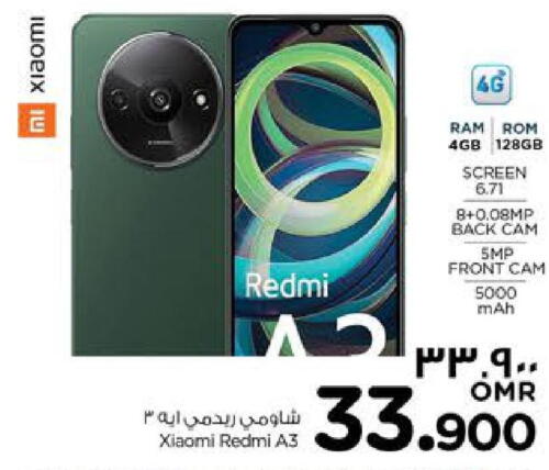 REDMI   in Nesto Hyper Market   in Oman - Salalah