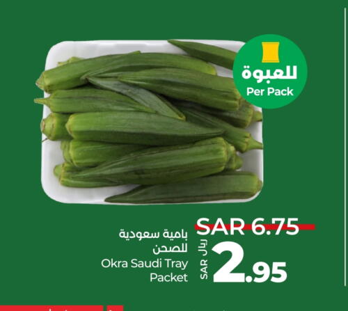 Lady's finger from Saudi Arabia available at LULU Hypermarket in KSA, Saudi Arabia, Saudi - Jeddah