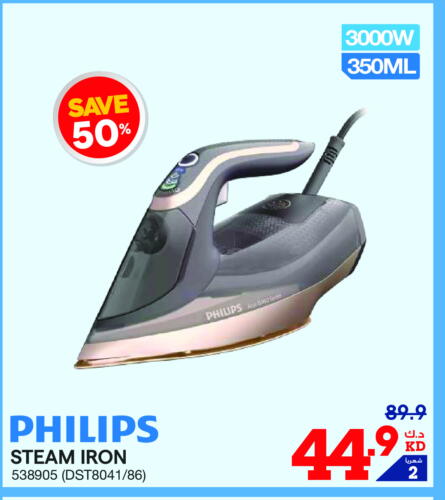 PHILIPS Ironbox available at X-Cite in Kuwait - Ahmadi Governorate