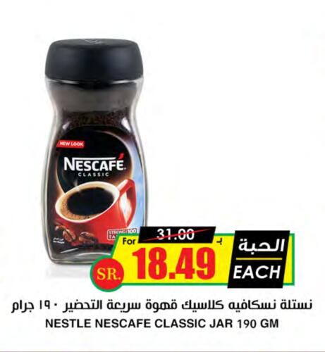 NESCAFE Coffee available at Prime Supermarket in KSA, Saudi Arabia, Saudi - Khamis Mushait