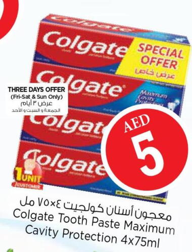 COLGATE Toothpaste  in نستو هايبرماركت in الإمارات العربية المتحدة , الامارات - الشارقة / عجمان