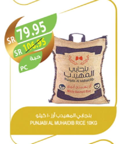 Basmati / Biryani Rice available at Farm  in KSA, Saudi Arabia, Saudi - Jeddah