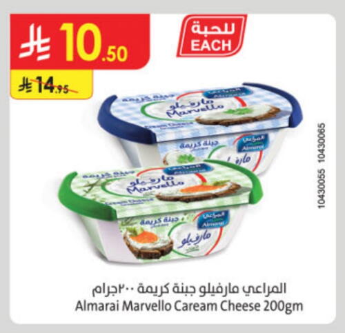 ALMARAI available at Danube in KSA, Saudi Arabia, Saudi - Tabuk