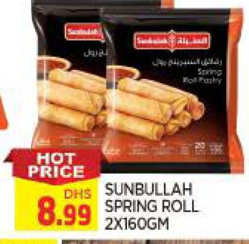 available at AL MADINA in UAE - Sharjah / Ajman