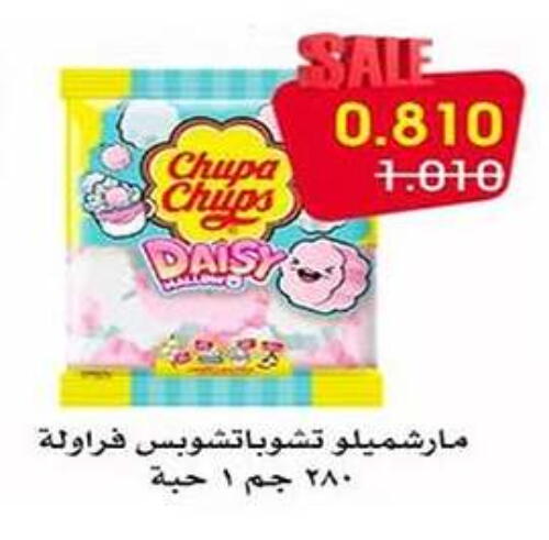 available at Al Fahaheel Co - Op Society in Kuwait - Jahra Governorate