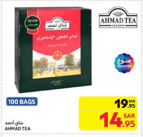 AHMAD TEA Tea Bags available at Carrefour in KSA, Saudi Arabia, Saudi - Dammam