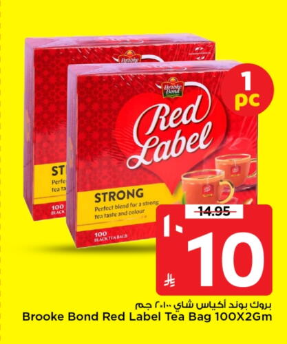 RED LABEL Tea Bags available at Mark & Save in KSA, Saudi Arabia, Saudi - Riyadh