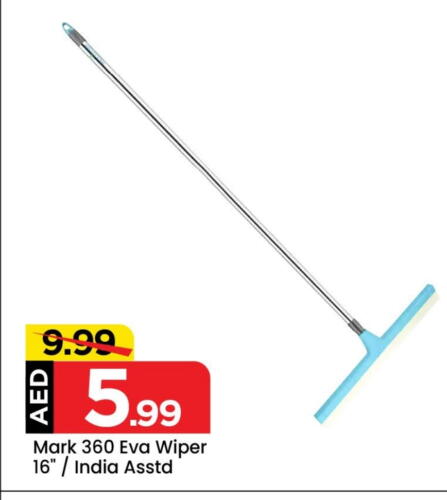 Cleaning Aid available at Mark & Save in UAE - Dubai