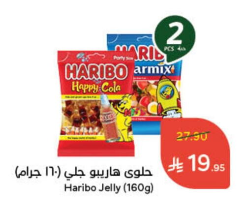 available at Hyper Panda in KSA, Saudi Arabia, Saudi - Hafar Al Batin