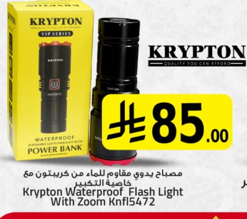 KRYPTON available at We One Shopping Center in KSA, Saudi Arabia, Saudi - Dammam