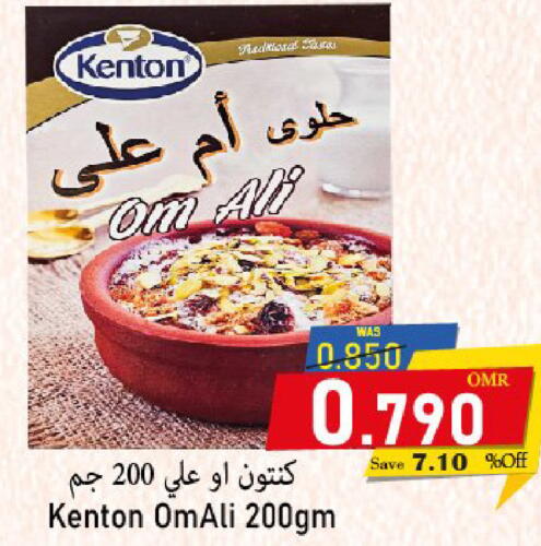    in Al Qoot Hypermarket in Oman - Muscat