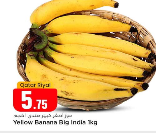 Banana from Qatar India available at Safari Hypermarket in Qatar - Al Wakra