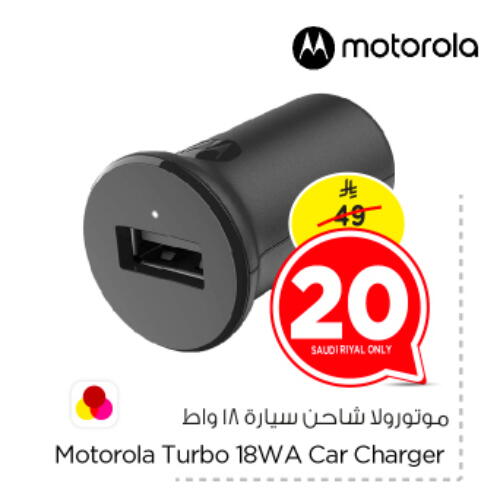 MOTOROLA Car Charger available at Nesto in KSA, Saudi Arabia, Saudi - Riyadh