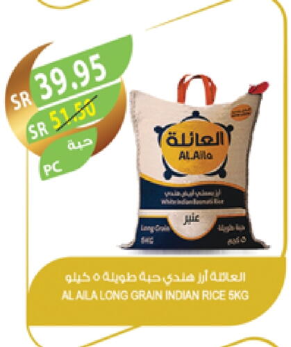 available at Farm  in KSA, Saudi Arabia, Saudi - Riyadh