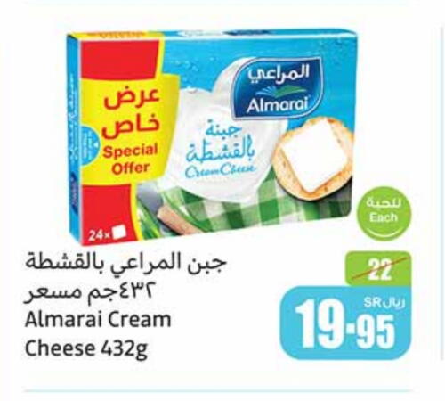 ALMARAI Cream Cheese available at Othaim Markets in KSA, Saudi Arabia, Saudi - Dammam