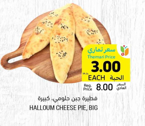 available at أسواق التميمي in مملكة العربية السعودية, السعودية, سعودية - عنيزة