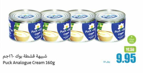 available at Othaim Markets in KSA, Saudi Arabia, Saudi - Jubail