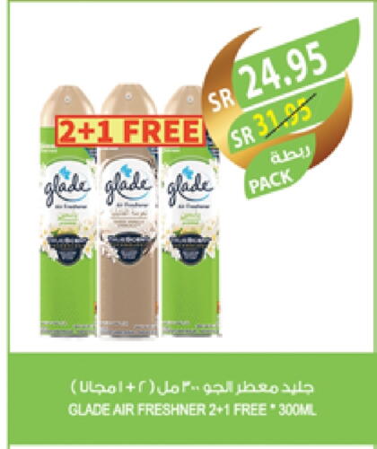 GLADE Air Freshner available at Farm  in KSA, Saudi Arabia, Saudi - Riyadh