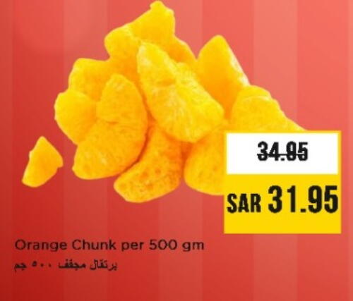 available at Nesto in KSA, Saudi Arabia, Saudi - Riyadh