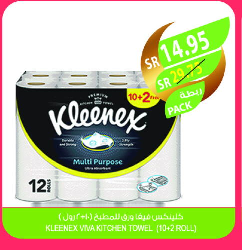 KLEENEX available at Farm  in KSA, Saudi Arabia, Saudi - Hafar Al Batin