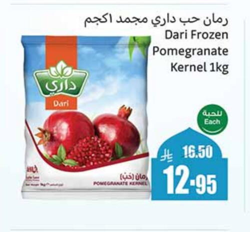 Pomegranate available at Othaim Markets in KSA, Saudi Arabia, Saudi - Bishah