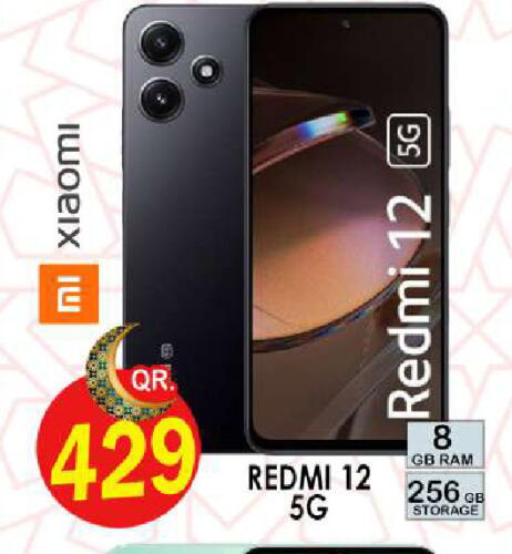 REDMI available at Dubai Shopping Center in Qatar - Al Wakra