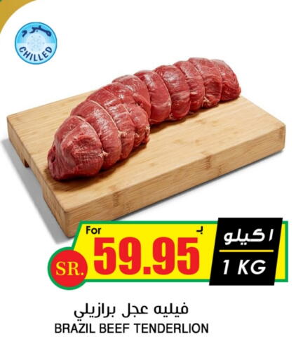 Beef available at Prime Supermarket in KSA, Saudi Arabia, Saudi - Riyadh