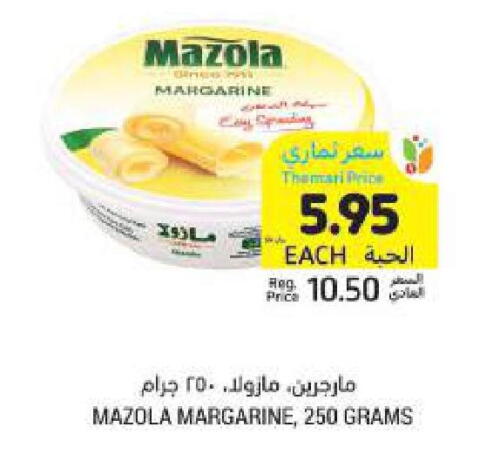 available at أسواق التميمي in مملكة العربية السعودية, السعودية, سعودية - الرياض