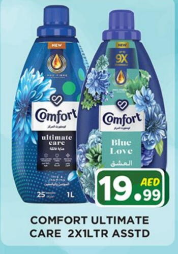 COMFORT Softener available at Ainas Al madina hypermarket in UAE - Sharjah / Ajman