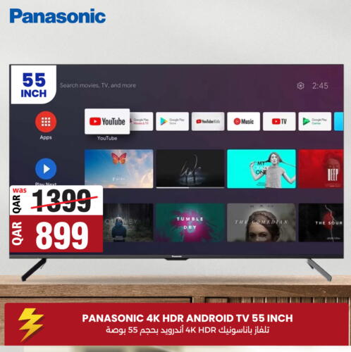 PANASONIC تلفاز ذكي  in أنصار جاليري in قطر - الريان