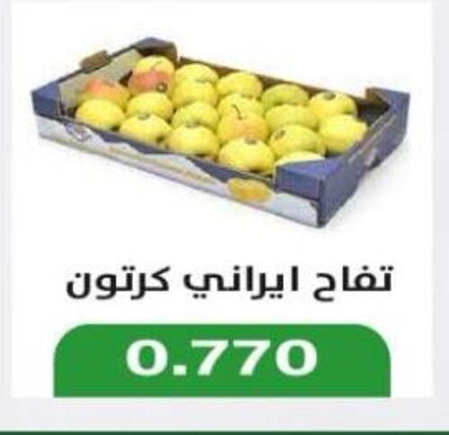 تفاح available at جمعية جليب الشويخ التعاونية in الكويت - مدينة الكويت