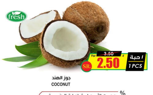 Coconut available at Prime Supermarket in KSA, Saudi Arabia, Saudi - Dammam