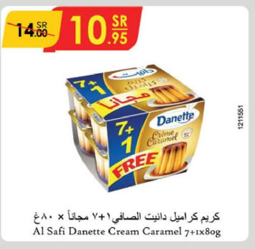 PUCK Analogue Cream  in Danube in KSA, Saudi Arabia, Saudi - Jazan