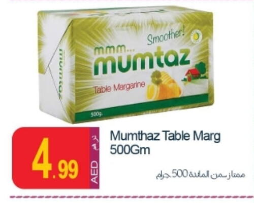 mumtaz available at Rawabi Market Ajman in UAE - Sharjah / Ajman