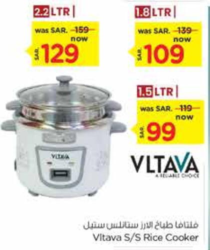 VLTAVA Rice Cooker  in Nesto in KSA, Saudi Arabia, Saudi - Dammam