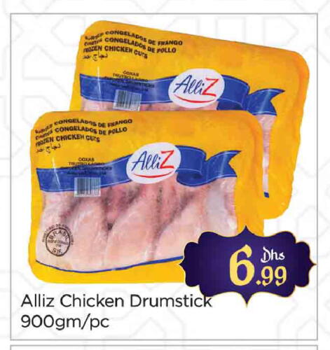 ALLIZ Chicken Drumsticks available at AL MADINA (Dubai) in UAE - Dubai