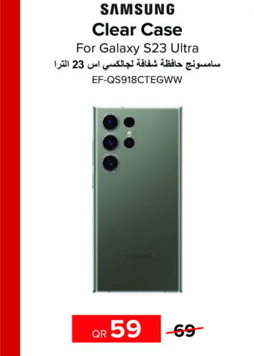  Case  in Al Anees Electronics in Qatar - Al Rayyan