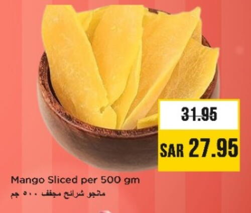 available at Nesto in KSA, Saudi Arabia, Saudi - Riyadh