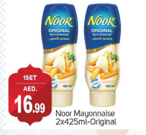 NOOR Mayonnaise available at TALAL MARKET in UAE - Dubai